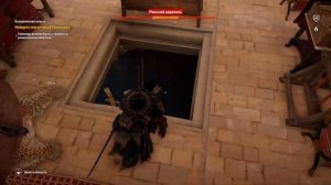 Assassin's Creed® Истоки. Как найти все сокровища в римском акрополе Кирены