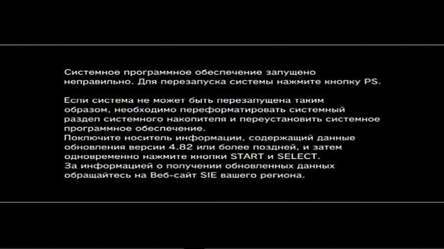 Замена HDD PS3 - Копирование данных - Консоли #018 смотреть онлайн