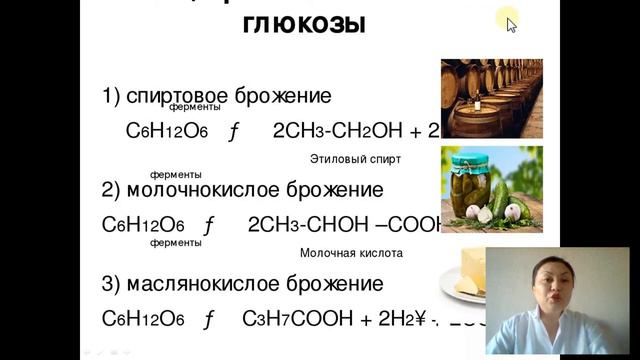 Углеводы 1 курс смотреть онлайн
