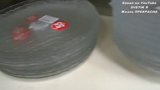 Супер Fix Price полки март №47 посуда ОБЗОР