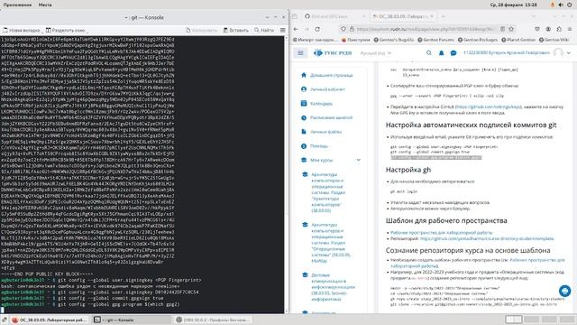 lab 2 смотреть онлайн