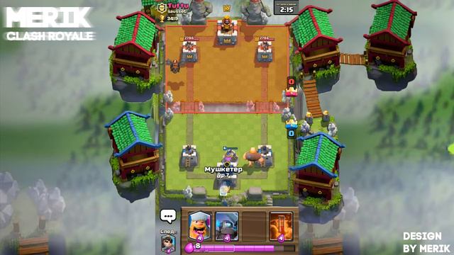 ГИГАНТ И ЯД ПОСЛЕ ОБНОВЫ | CLASH ROYALE смотреть онлайн