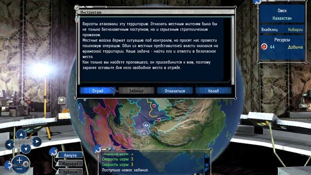 UFO Aftershock "Шипозвезда по имени Нил" смотреть онлайн