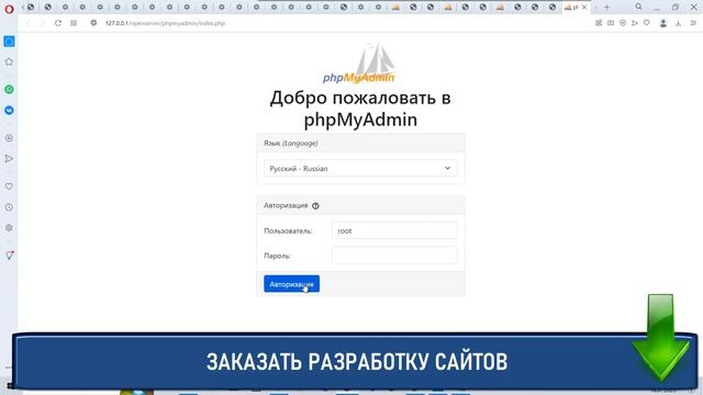 Создание сайта wordpress на локальном компьютере Создать сайт на wordpress смотреть онлайн