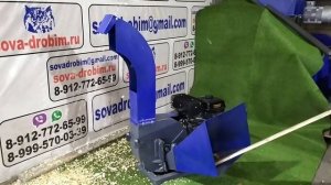 Измельчитель древесины «ЕГЕРЬ 450»