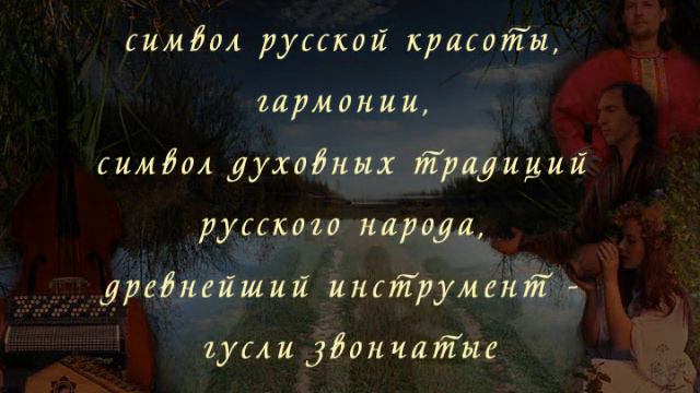 Лена Вереск и Искона - Lena Veresk and Iskona смотреть онлайн