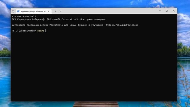Как открыть Параметры Windows 11.Как запустить Параметры смотреть онлайн