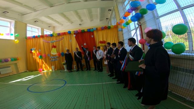 Последний звонок 2018 смотреть онлайн