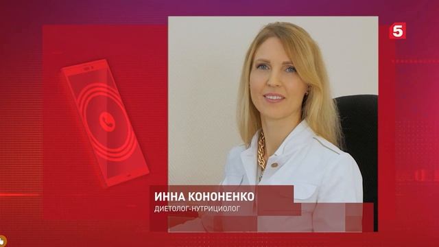 Арбузная диета. Сколько есть? Какой арбуз полезнее? Диетолог Инна Кононенко. 5ТВ. Спб. Мск смотреть онлайн