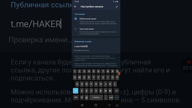 Канал кушодан дар телеграм бо рохи осон смотреть онлайн