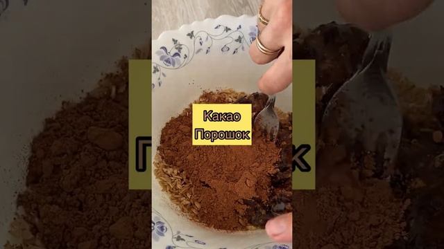 Шоколадные мюсли батончики из овса смотреть онлайн