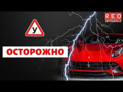 Статическое электричество Опасно! Будь готов... смотреть онлайн