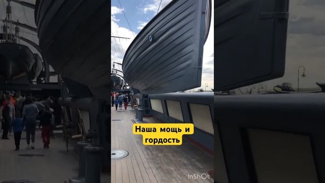 Экскурсия по Авроре, путешествие Феди и Сени #аврора #санктпетербург #достопримечательности смотреть онлайн