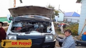 Установка бампера Бизнес на Газель 2001 г в  (тюнинг)