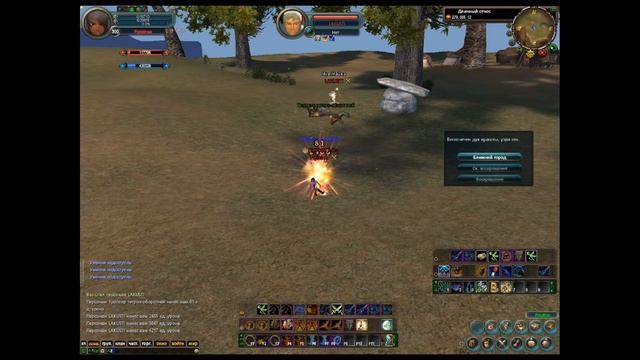 Perfect World|PvP|LAFNIAN|Pipisinka vol.3 смотреть онлайн