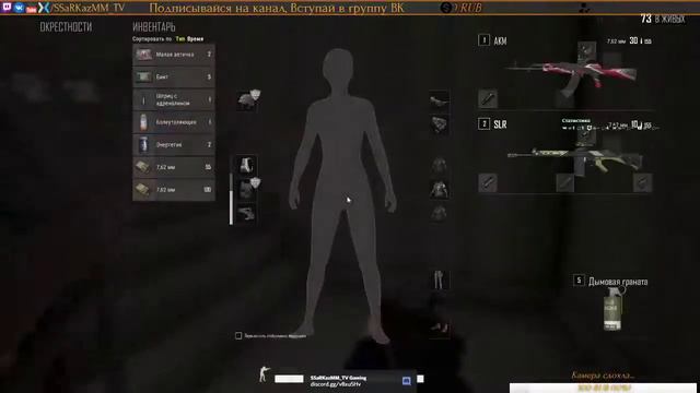 #PUBG Утро добрым не бывает? #SSaRKazMM_TV смотреть онлайн