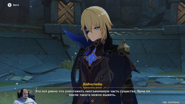 РЕКВИЕМ ГУЛКИХ ГЛУБИН - отправляйтесь в центральную комнату на верхнем этаже руин - геншин импакт смотреть онлайн