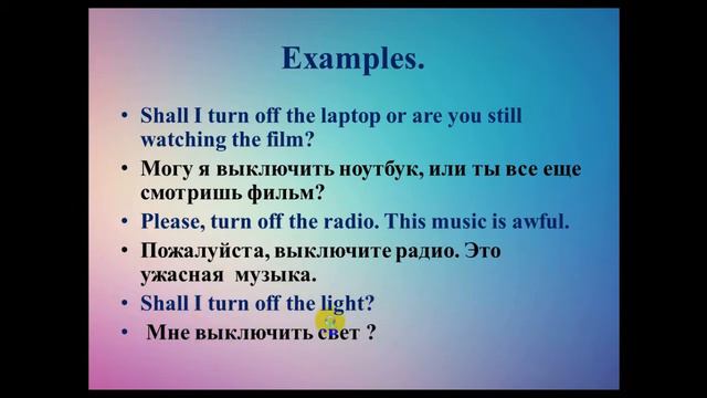 Разговорный английский с нуля. Вероника Янушкевич. Фразовые глаголы 3. смотреть онлайн