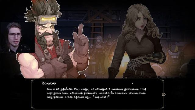 ПЕРВЫЙ ВЗГЛЯД | Vambrace Cold Soul | #1