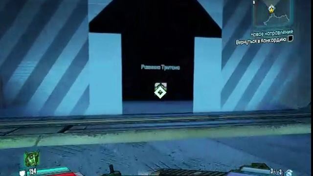 3.Borderlands The Pre-Sequel смотреть онлайн