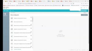 как превратить новый ЭЖД в старый? ?➡️?