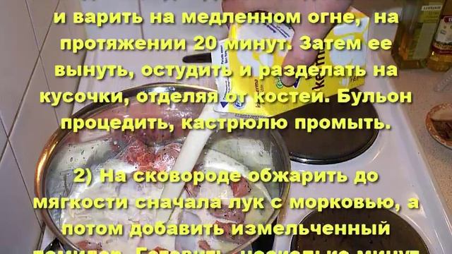 Норвежский рыбный суп из лосося. Рыбный суп со сливками. смотреть онлайн