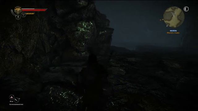 8 Ведьмак 2 Малена смотреть онлайн