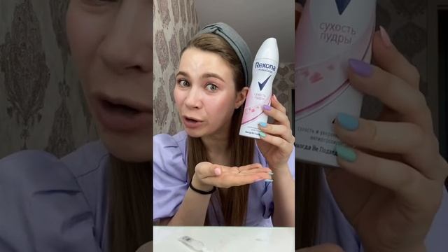 ПОТНЯВАЯ АКТРИСА ? #SHORTS смотреть онлайн