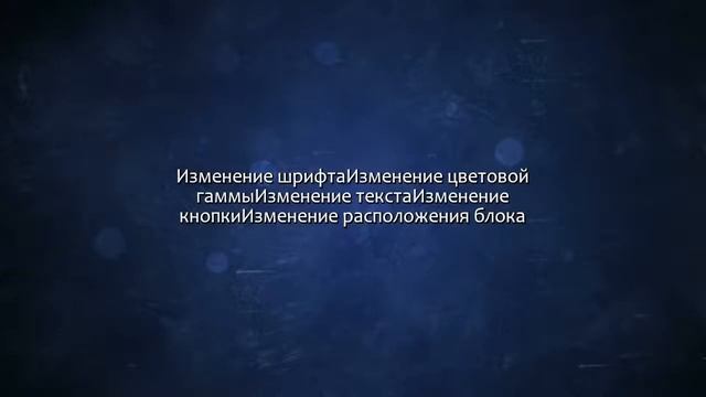 Opencart, Ocstore. Правки дизайна. Сделаю за 500 рублей! смотреть онлайн
