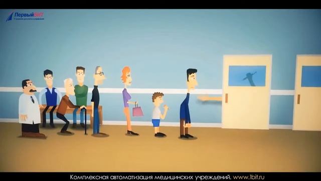 Автоматизация медицинских учреждений смотреть онлайн