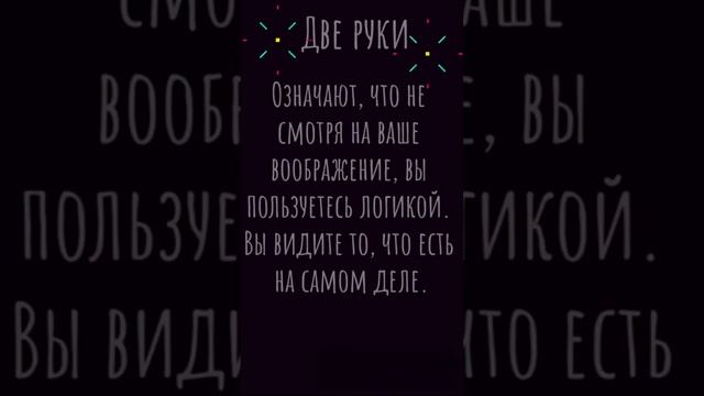 Легендарный тест личности! смотреть онлайн