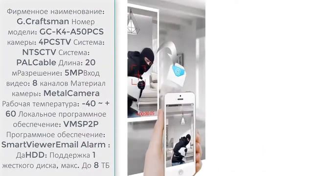 камера видеонаблюдения смотреть онлайн