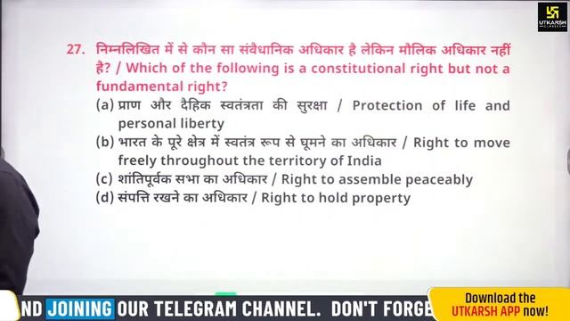 Constitution Article 239-395 #19 | JLO Exam 2023 Special | Utkarsh Law Classes | смотреть онлайн