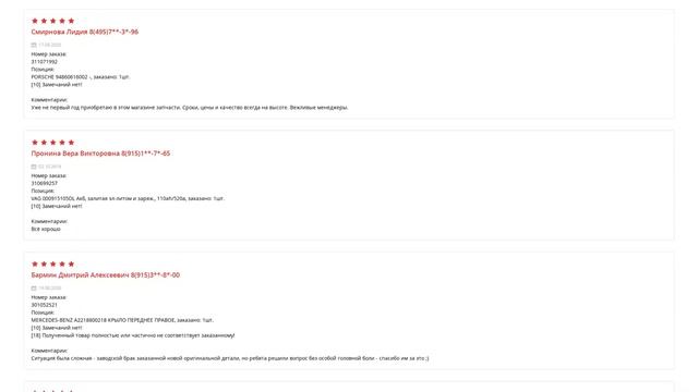 Купить Насос омывателя для Toyota Supra (Тойота Супра) - оригинал смотреть онлайн