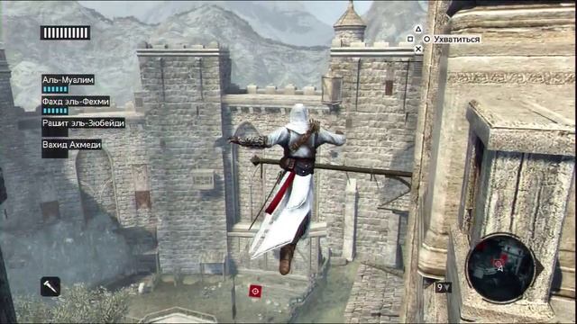 Прохождение Assassins Creed: Revelations (коммент от alexander.plav) Ч. 19 смотреть онлайн