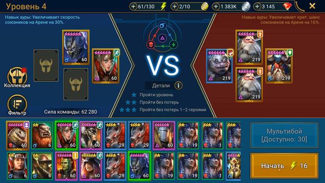 RaiD фиг вам , а не х2 на темные ! РАИД прошел 9ю главу адской компании ! #179 смотреть онлайн