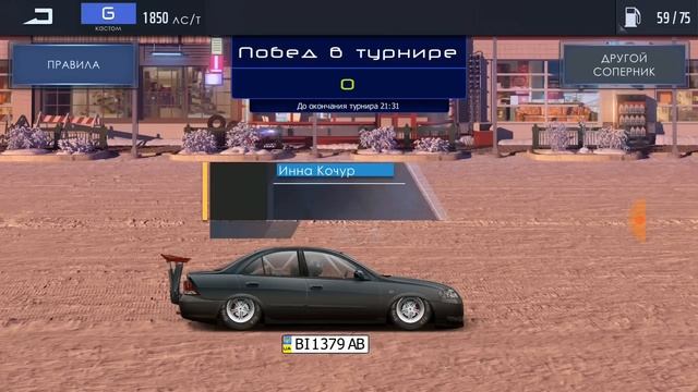 Турнир G класс (кастом) на Toyota Supra A80! Пипец рулю #2 / Drag Racing: Уличные гонки смотреть онлайн