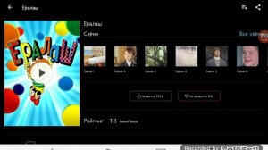 КАКИЕ ПРИЛОЖЕНИЕ МОЖНО СКАЧАТЬ .ДЛЯ ПРОСМОТРОВ КИНО,ФИЛЬМОВ,СЕРИАЛОВ