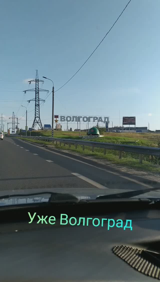 Дорога за рыбой под Астрахань 29.09.22 смотреть онлайн