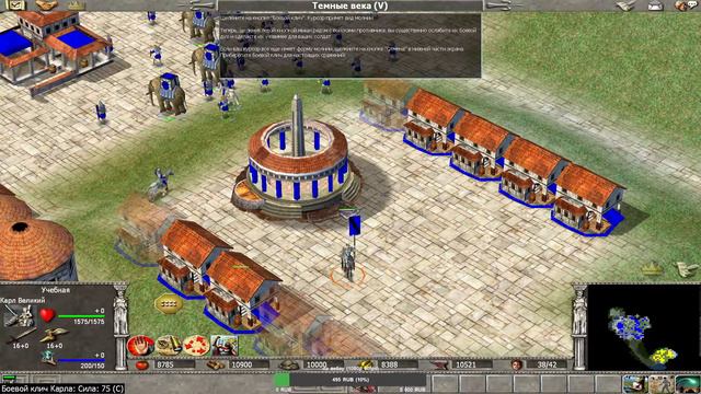 [Игровая Импотенция] Empire Earth (стрим) #2 смотреть онлайн