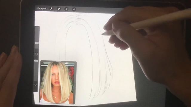 Как нарисовать волосы в Procreate. Часть 1 смотреть онлайн