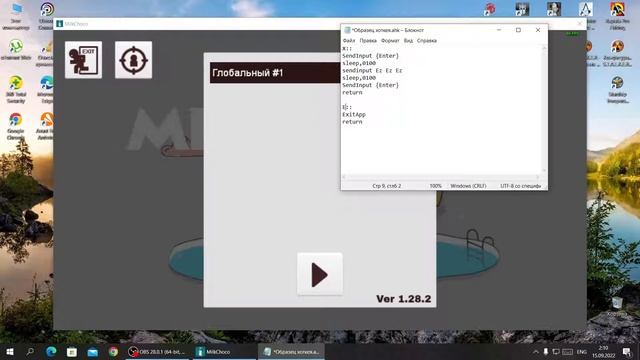 Скрипт (макрос) на any key | AutoHotkey смотреть онлайн