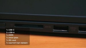 Обзор и разбор доступного ноутбука-трансформера Ideapad C340 14”