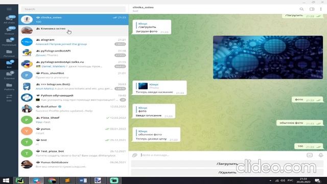 Телеграм бот на python с админкой и базой данных. Асинхронная библиотека aiogram смотреть онлайн