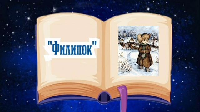 Слушаем интересные истории и сказки. Читает @user-zi1wd9te4m Марианна Булыгина. смотреть онлайн