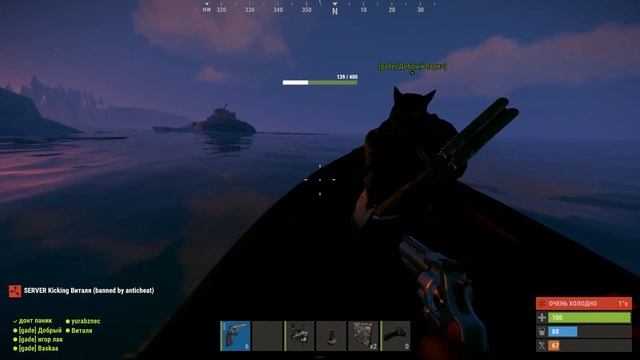 Виталя вакбан в Раст/Rust смотреть онлайн