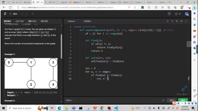 Leetcode 323. Number of Connected Components in an Undirected Graph (union find) смотреть онлайн