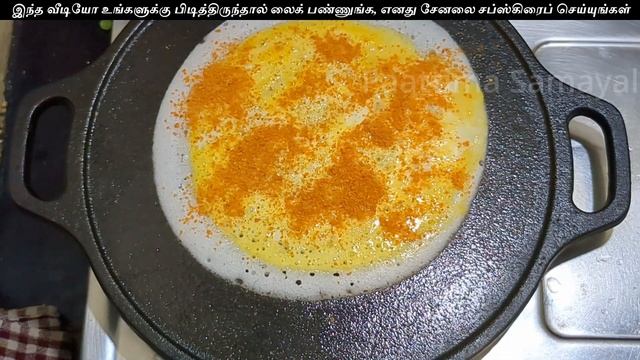 Egg Dosa / Egg Dosa Recipe / Dosa Varieties смотреть онлайн