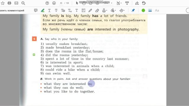 Unit 2, Step 8, Ex. 6 / ГДЗ. 5 класс. Учебник Rainbow English. 1 часть смотреть онлайн