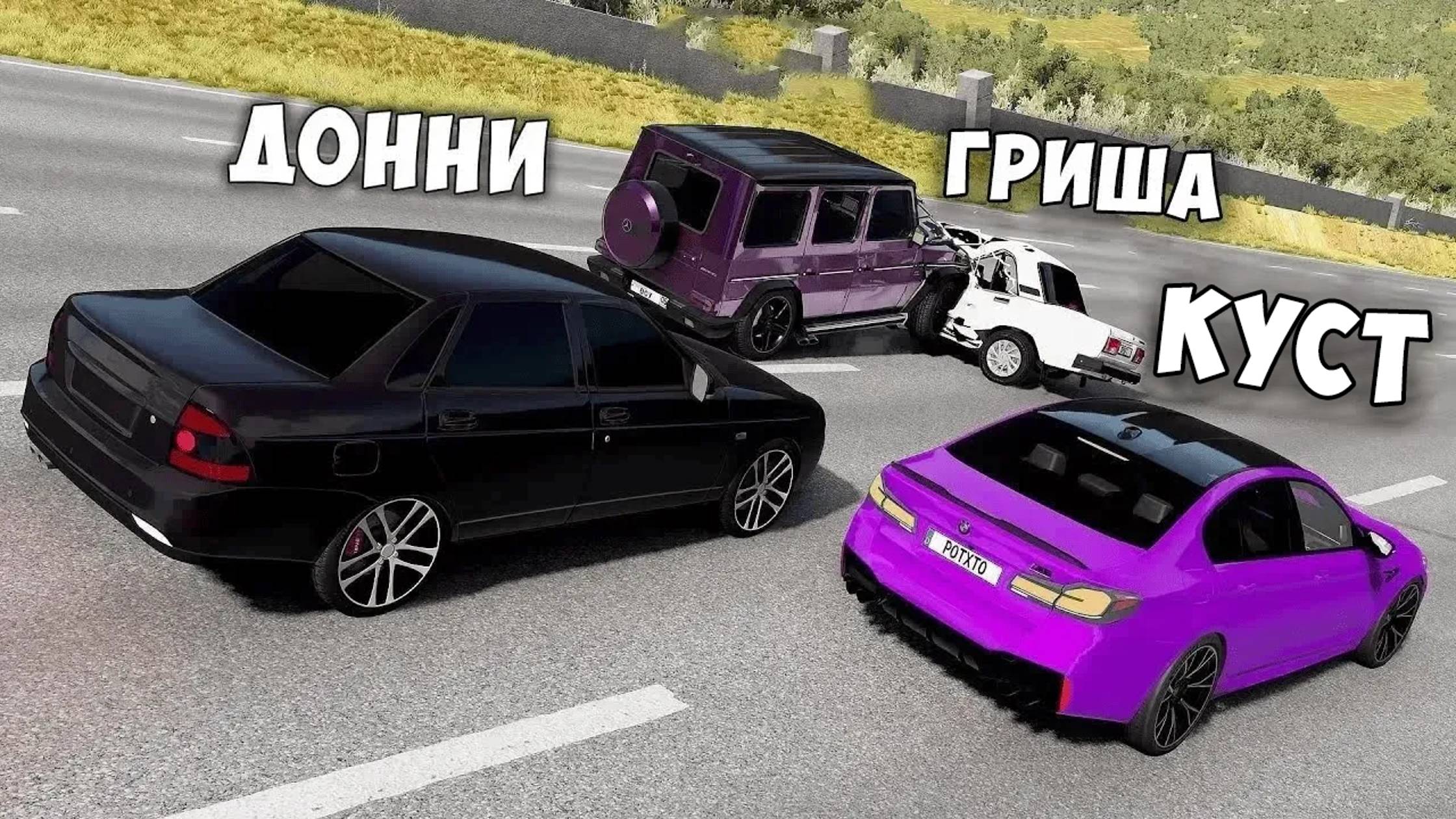 СПУСК С ГОРЫ БЕЗ ТОРМОЗОВ НА МАКСИМАЛЬНОЙ СКОРОСТИ В BEAM NG DRIVE смотреть онлайн